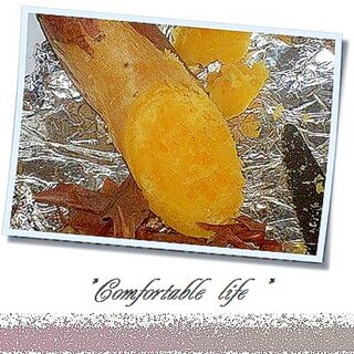 ★”オーブントースターでおいしい焼き芋！